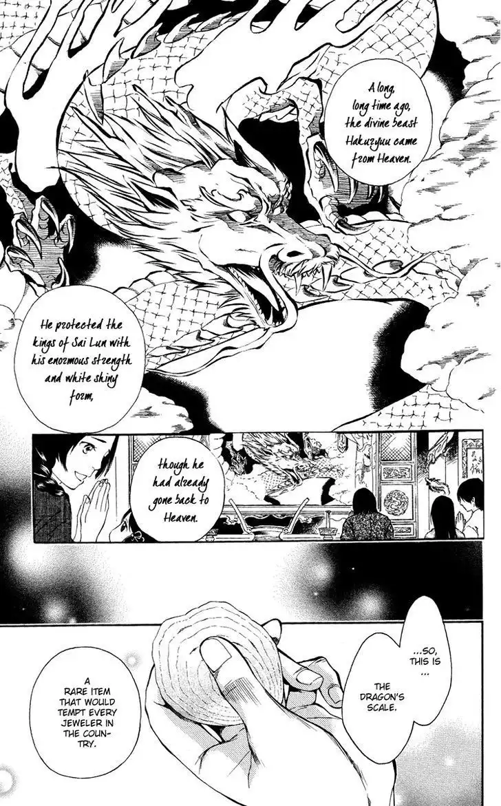 Strange Dragon Chapter 1 9